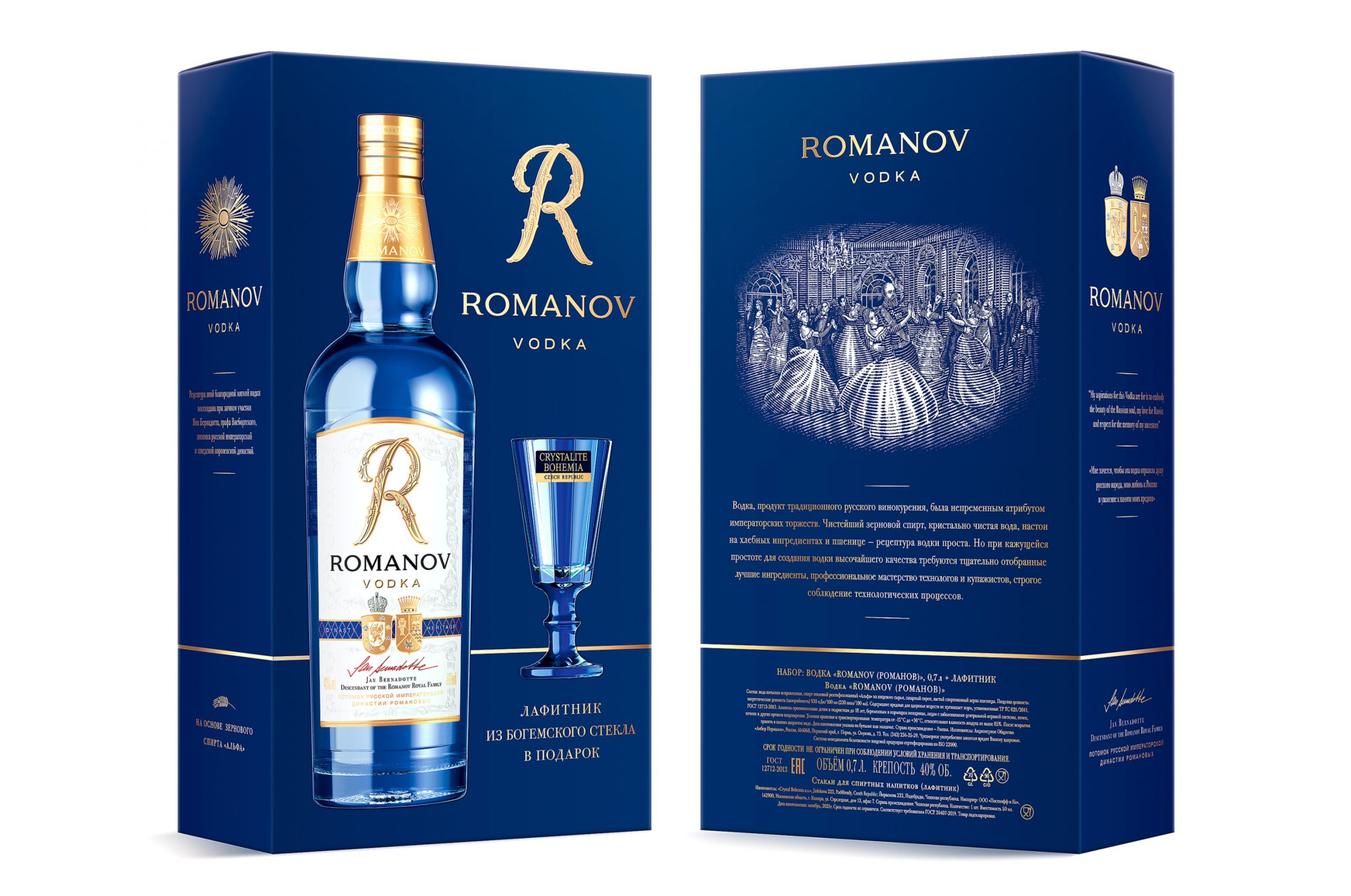 ROMANOV - 0.7 L souvenir : ROMANOV